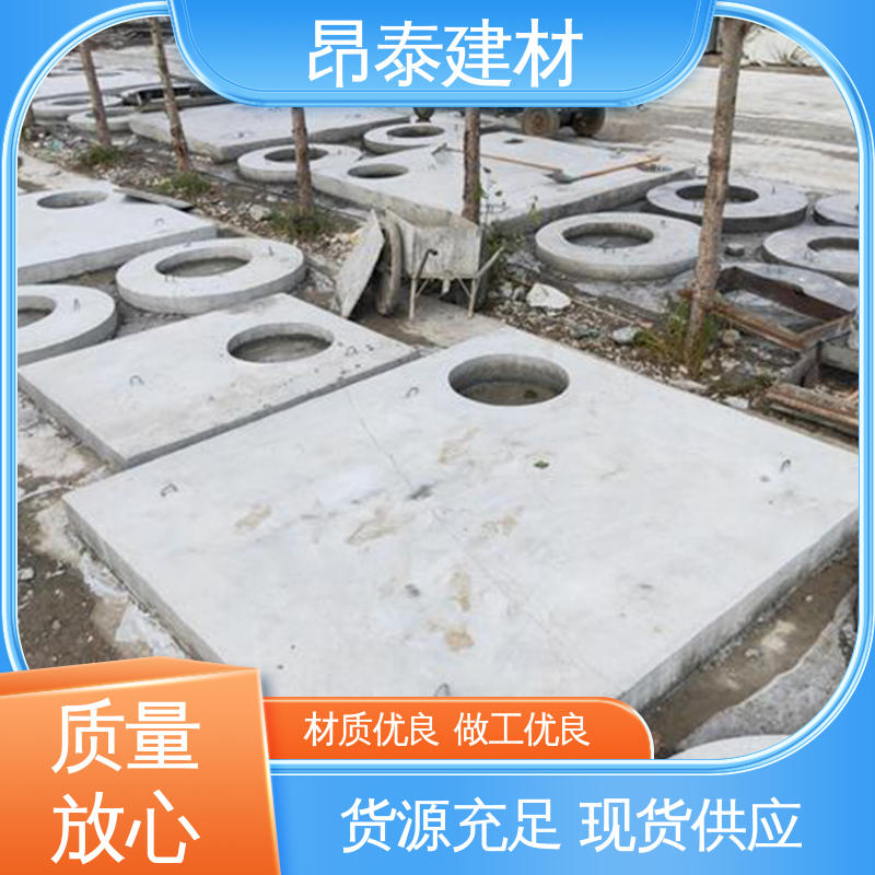 多种规格 抗剪能力强 水泥盖板 售后可靠 适合各种环境使用