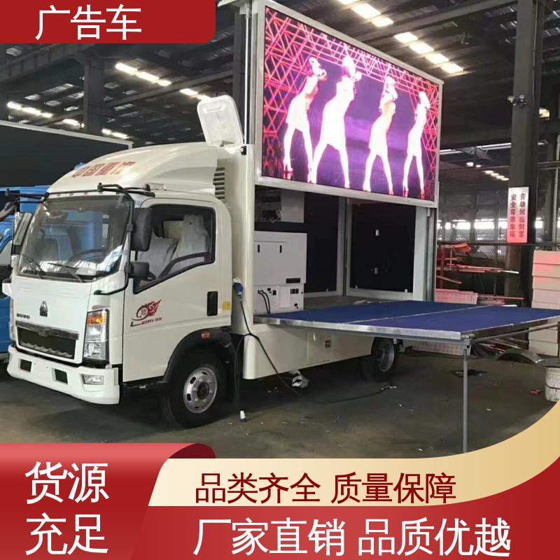 回收旧车 户外演出车 P4P5彩屏可选 可根据需要定制