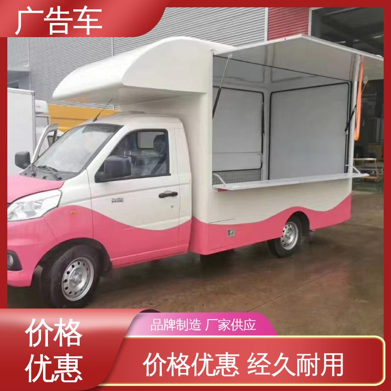 移动媒体宣传车 适用范围广 传媒车 可根据需要定制 低价出售