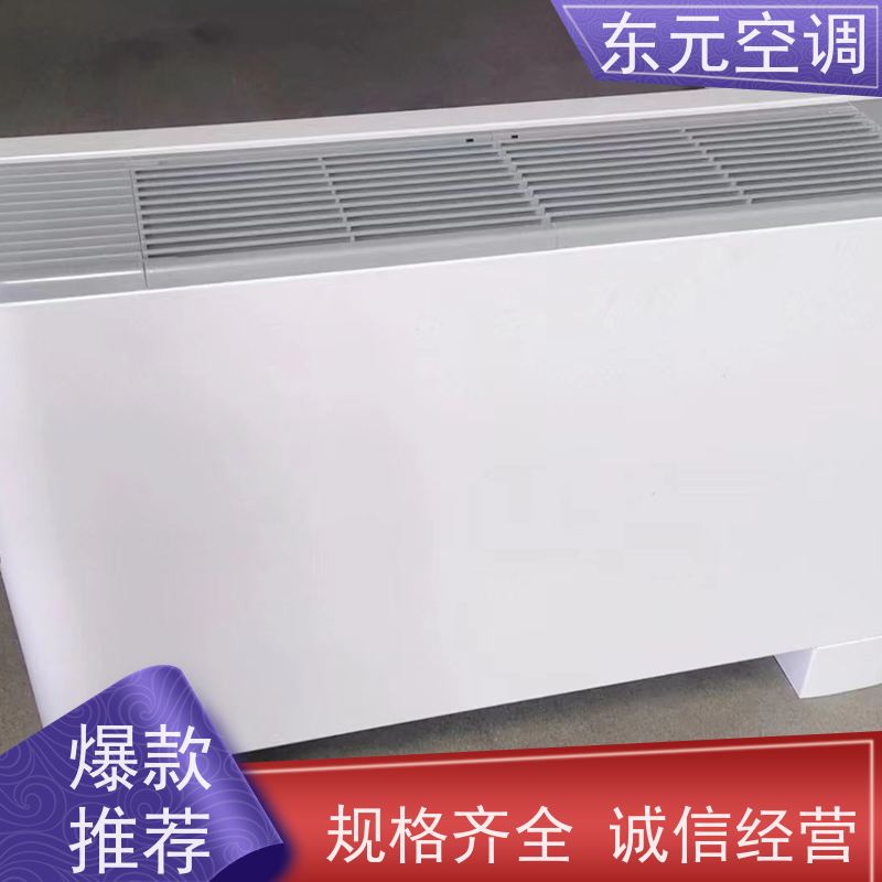 东元中央空调水系统采用无缝紫铜铜管发货及时