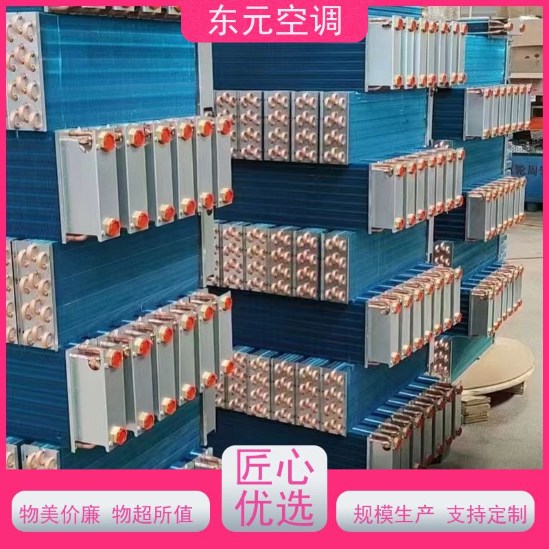 东元FP-M-102家用中央空调水机盘管低噪音滚动轴承