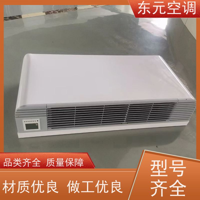 东元FP-WA-68制热风机盘管静电喷涂、美观大方