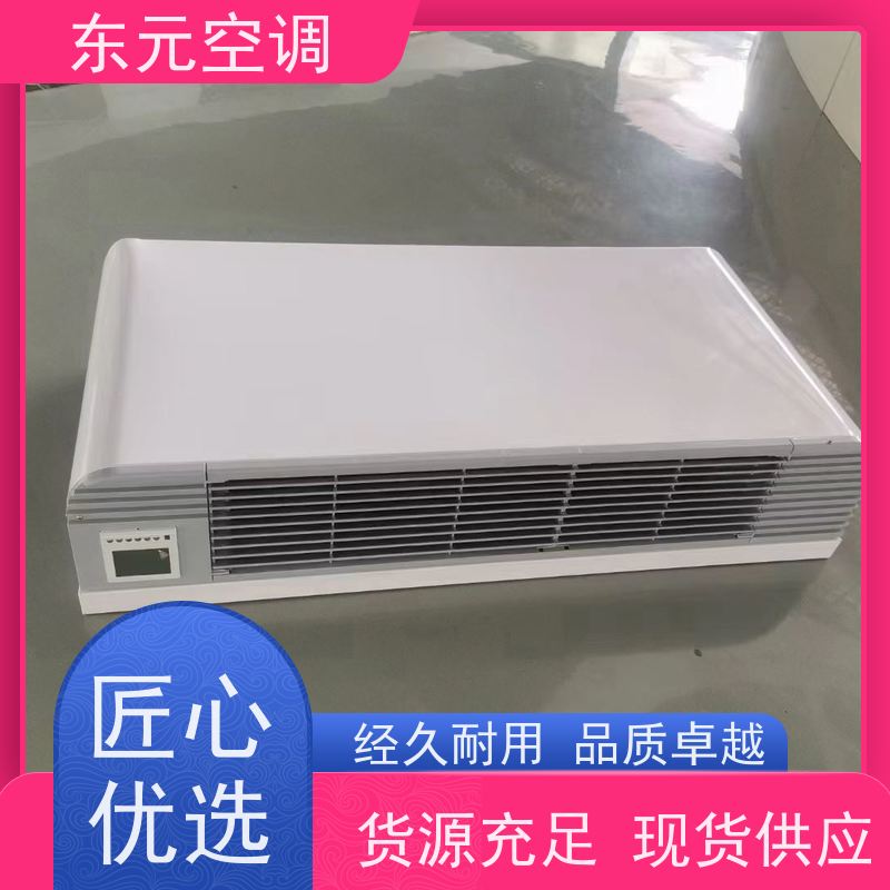 东元中央空调高静压风机盘管直流电机发货及时