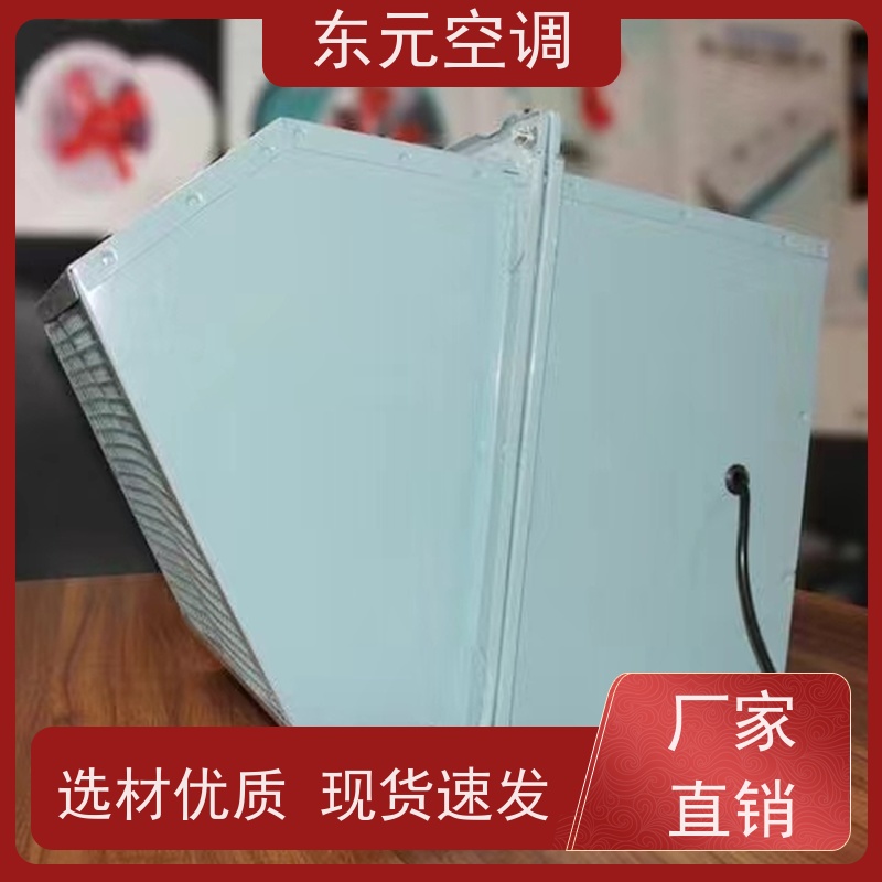 东元空调FT35-11-3.15排烟混流风机高效节能现场控制灵活