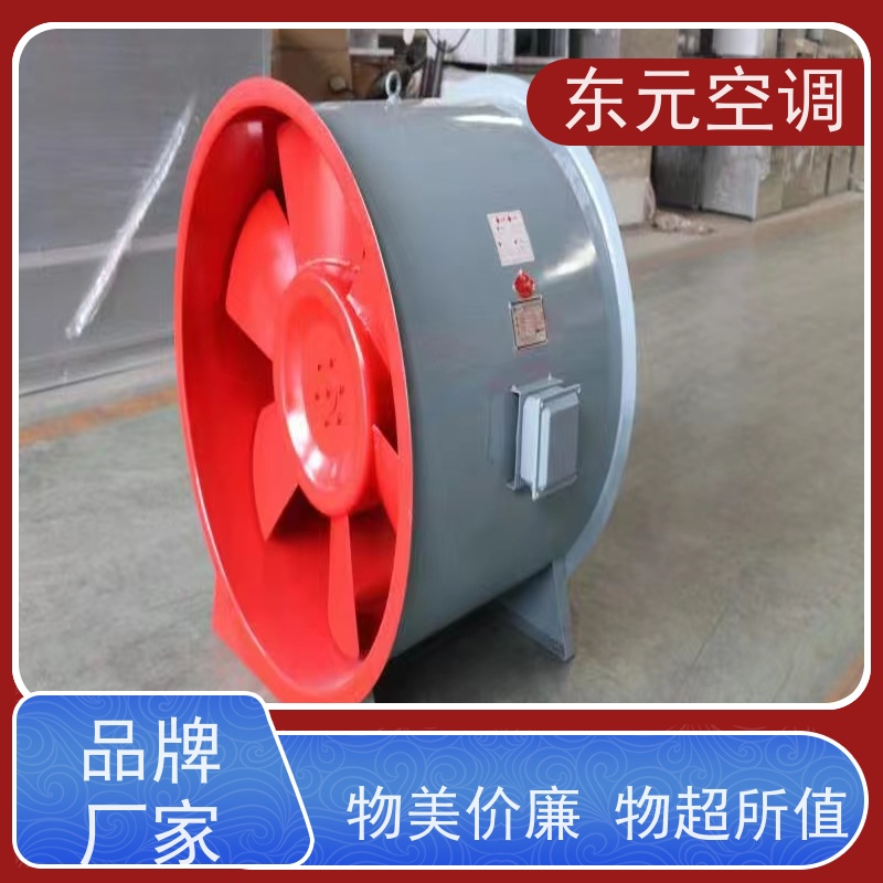东元空调WEX-3.15消防排烟风机风量大安装结构灵活