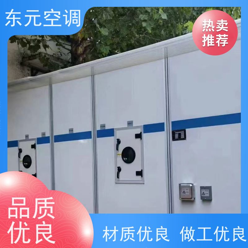 东元KTD-L-40嵌入式空调机组生产厂家发货漏风小