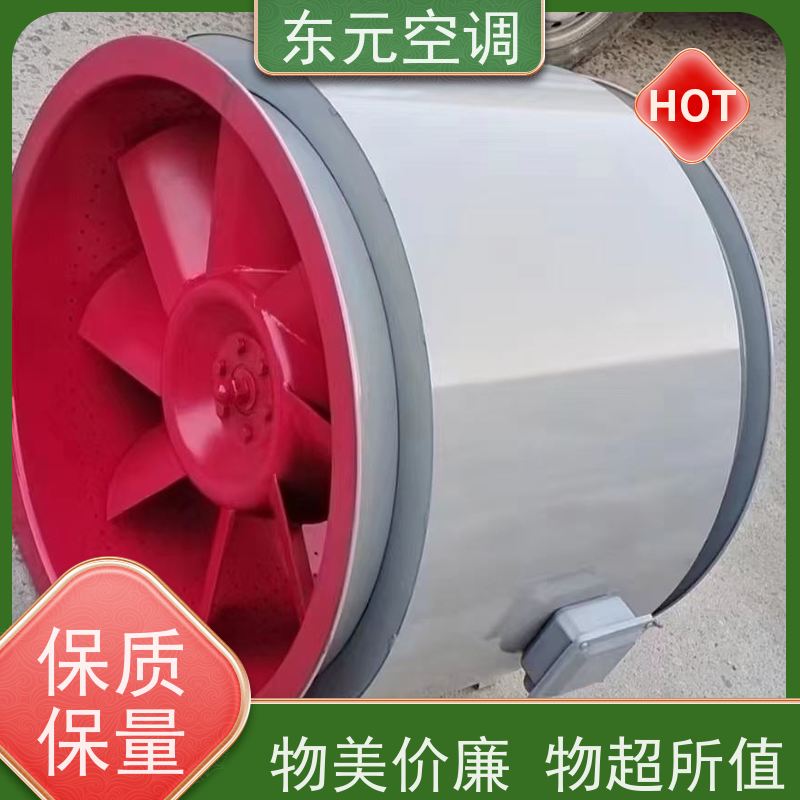 东元空调BFT-11-3.15轴流送风机纯铜国标电机适用范围广