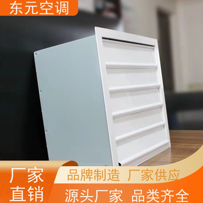 东元空调WEX-3.15方形壁式排风机适用范围广