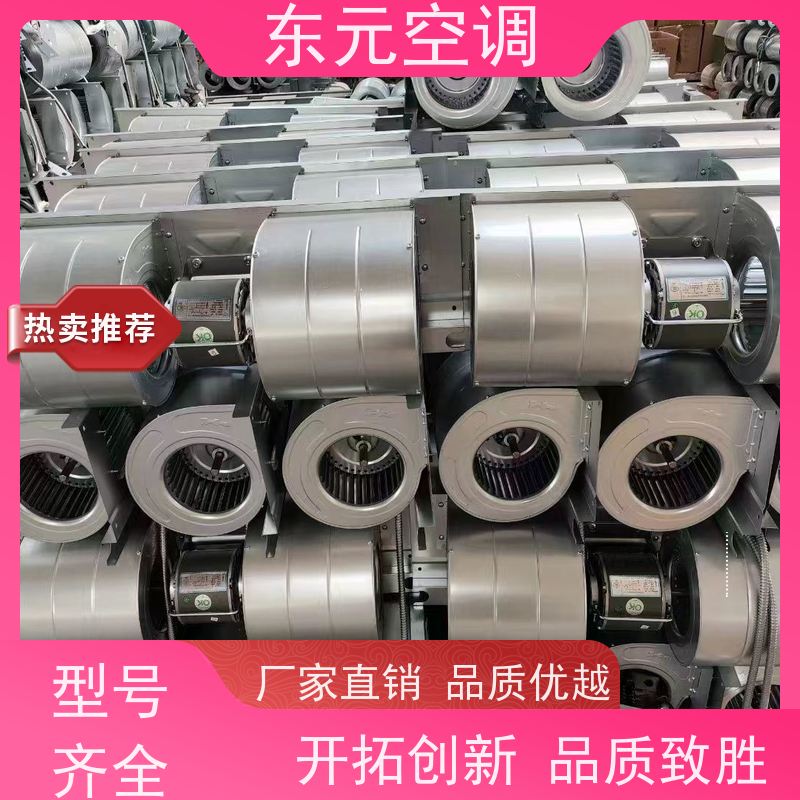 东元FP-L-102卡式四出风盘管低噪音滚动轴承