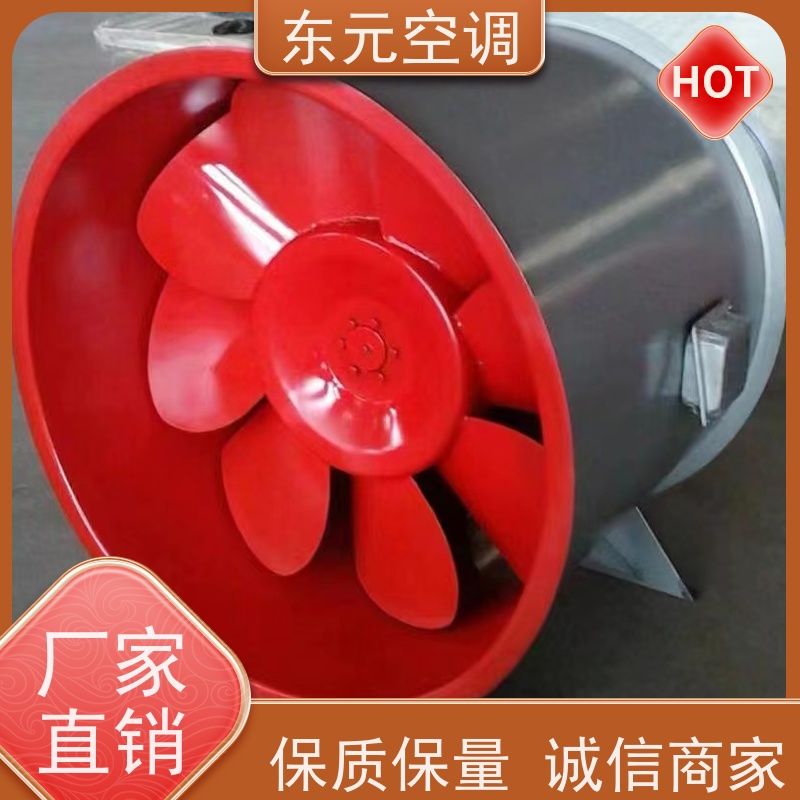 东元空调XBDZ-2.8离心通风机耐高温性能优良生产发货及时