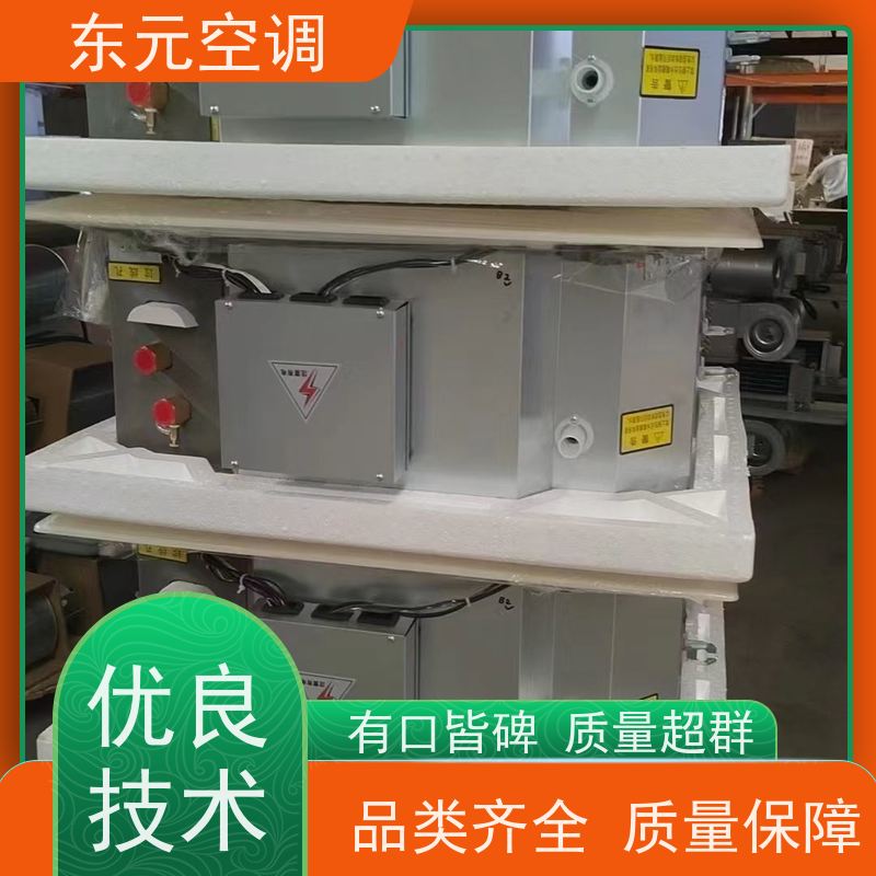 东元FP-WM-102中央空调末端风机盘管控制灵活