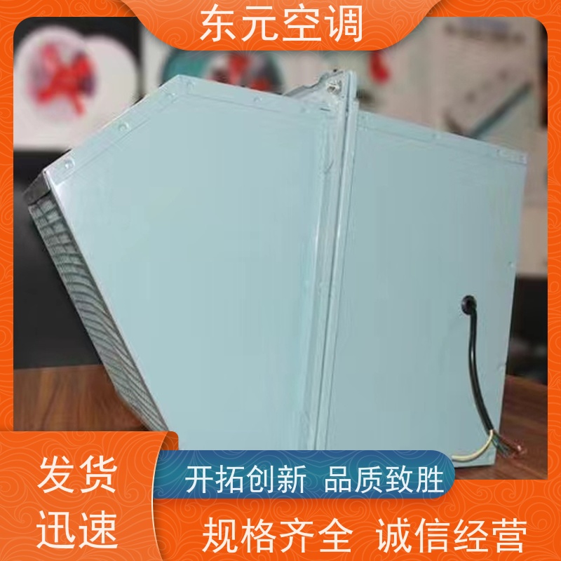 东元空调WEX-3.15方形壁式排风机低噪音运行安装结构灵活