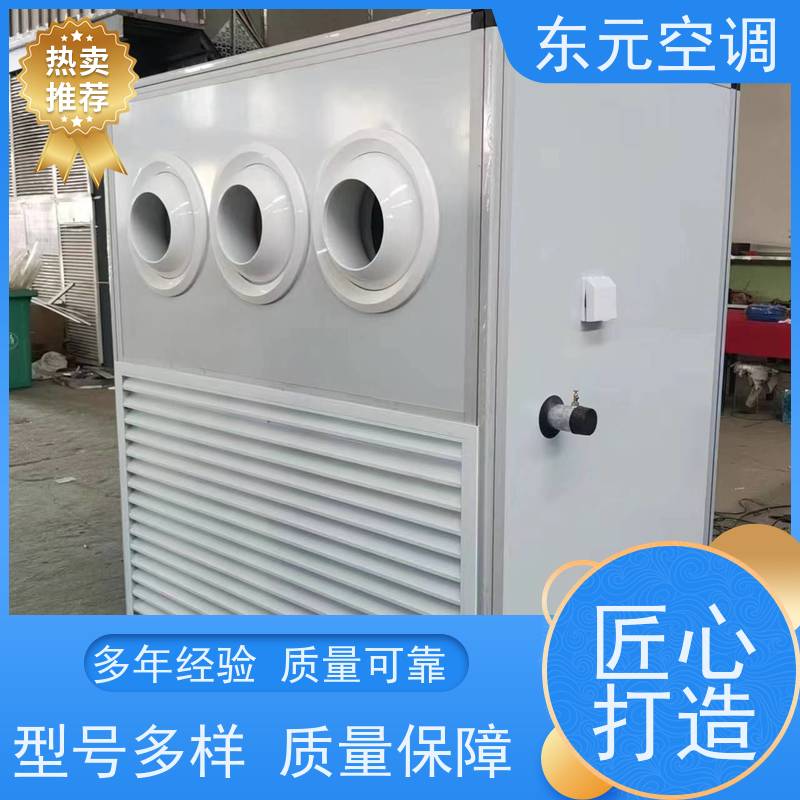 新风机组吊顶式新风空调净化机组 办公楼空气净化机组 冷暖两用