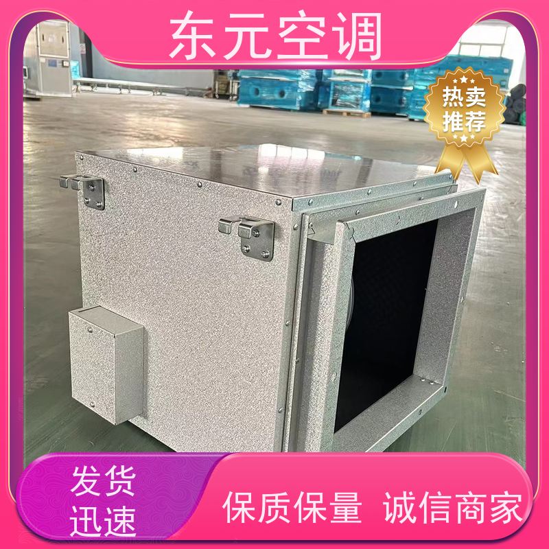东元空调HTF-I-7A排烟风机高效节能经济实用