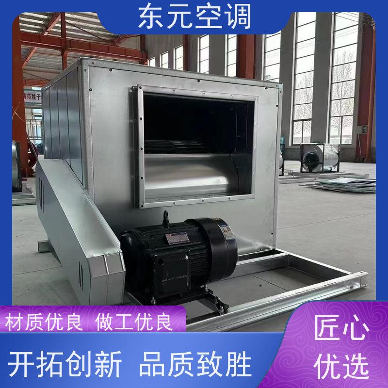 东元空调DWT-I-5A排烟风机多种控制方式外观美观