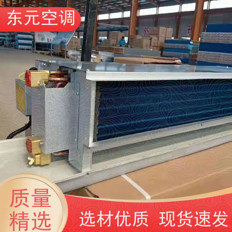 东元FP-K-170卡式二出风风机盘管传热效率高