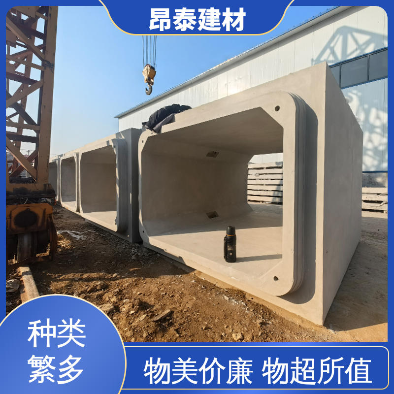 实力商家 适用范围广 综合管廊 出货质检 过路方涵