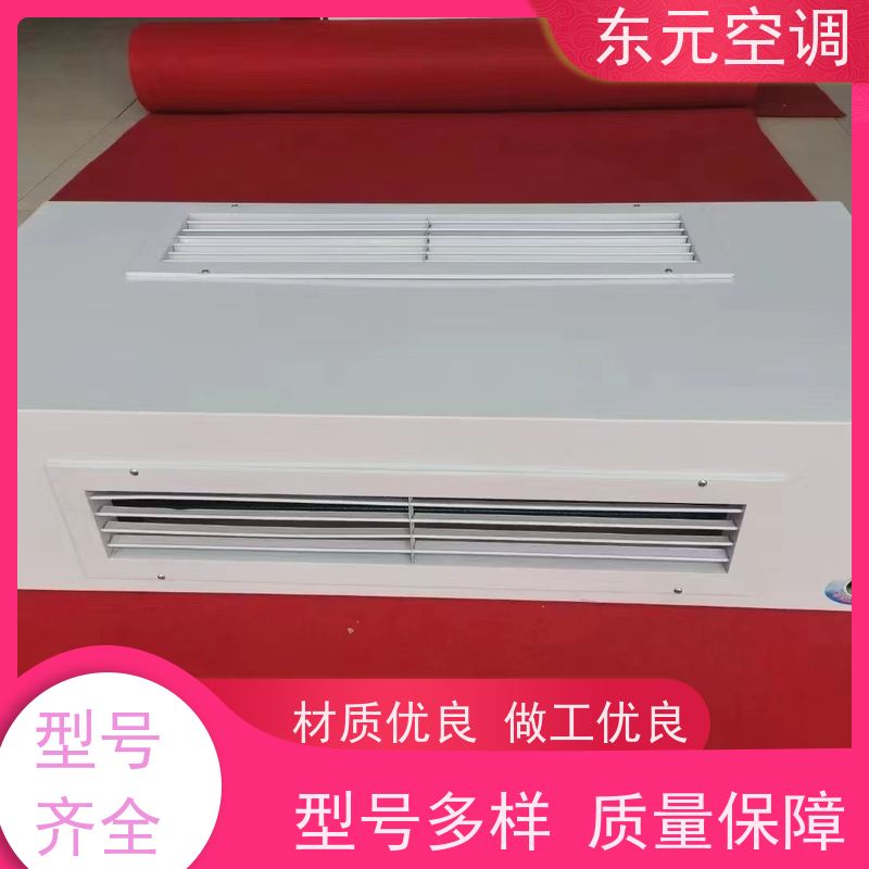 东元FP-W-170家用中央空调水机盘管控制灵活