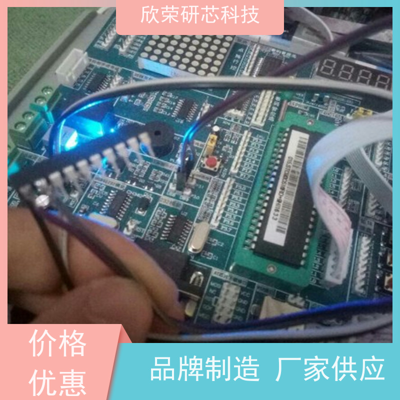 开发设计设计PCBA电路板方案PCB电子产品程序设计开发