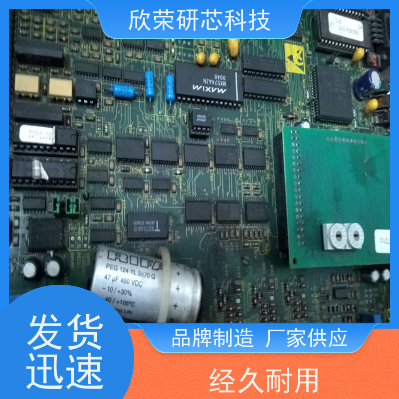 开发设计定制开发 MCU微电脑设计开发团队提供一站式方案服务