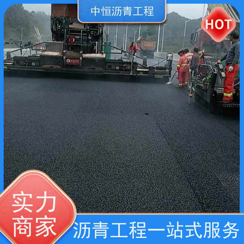 中恒 停车场 沥青铺设工程 地面铺装 一站式服务