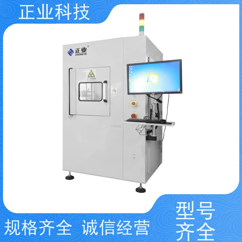 正业科技 x光机 可用于PCBA 让您的生产更加现代化、高效化