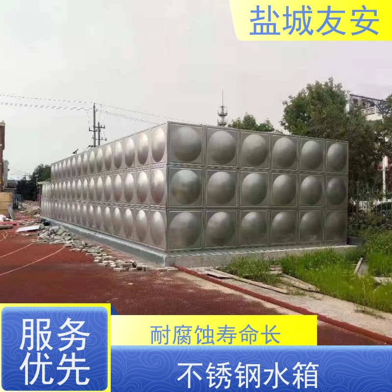 友安 不锈钢消防水箱 耐高温 不易滋生细菌 适用学校 小区 商场 工厂