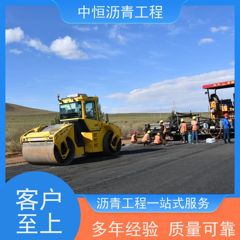 中恒 停车场 沥青施工 包工包料 货源充足 质量保障