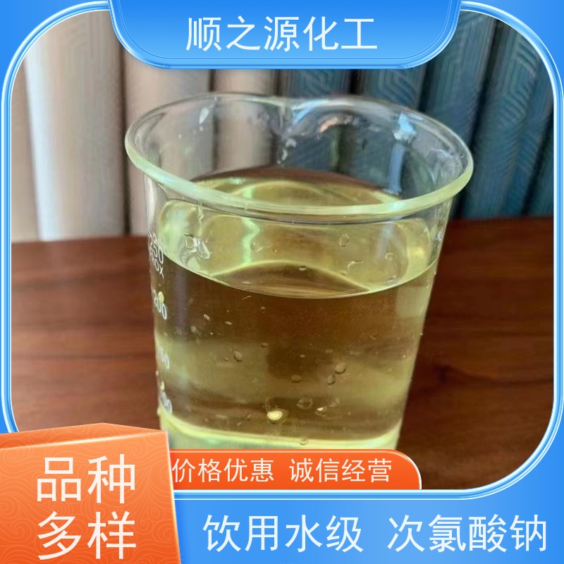 红四方 次氯酸钠 见光或受热均易分解 熔点-16 ℃