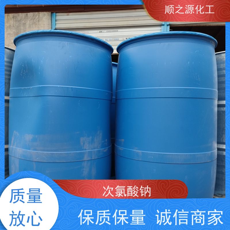红四方 次氯酸钠 CAS号7681-52-9 密度1.25 g/cm3