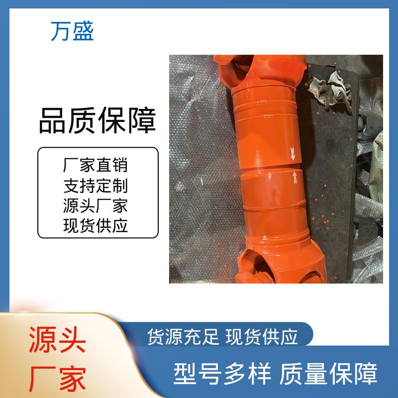 重型焊接式十字节 电机油泵连接器 伸缩式万向节 万盛