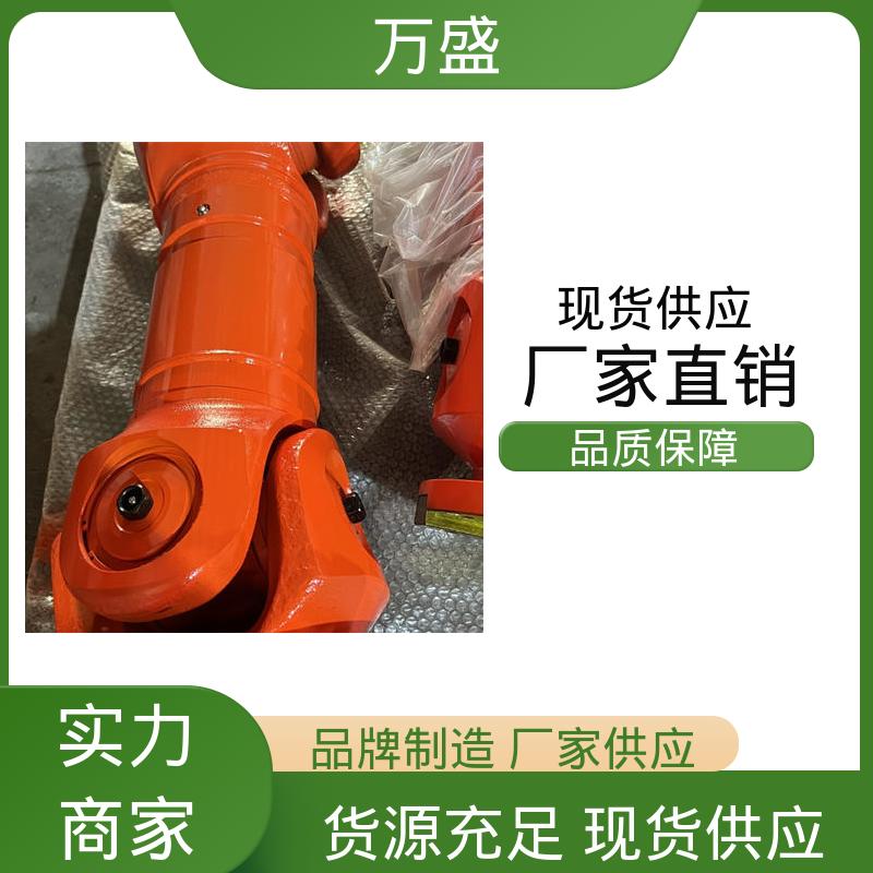 船舶连轴器 高扭矩渐开线花键 伸缩式万向节 万盛