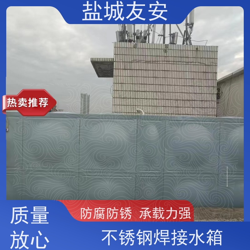 友安 组合式拼接不锈钢水箱 防止生锈 防爆防漏 箱泵一体化设备