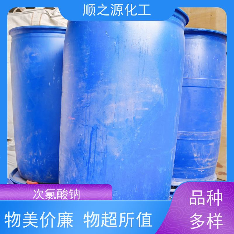 红四方 工业级次氯酸钠 见光或受热均易分解 密度1.25 g/cm3