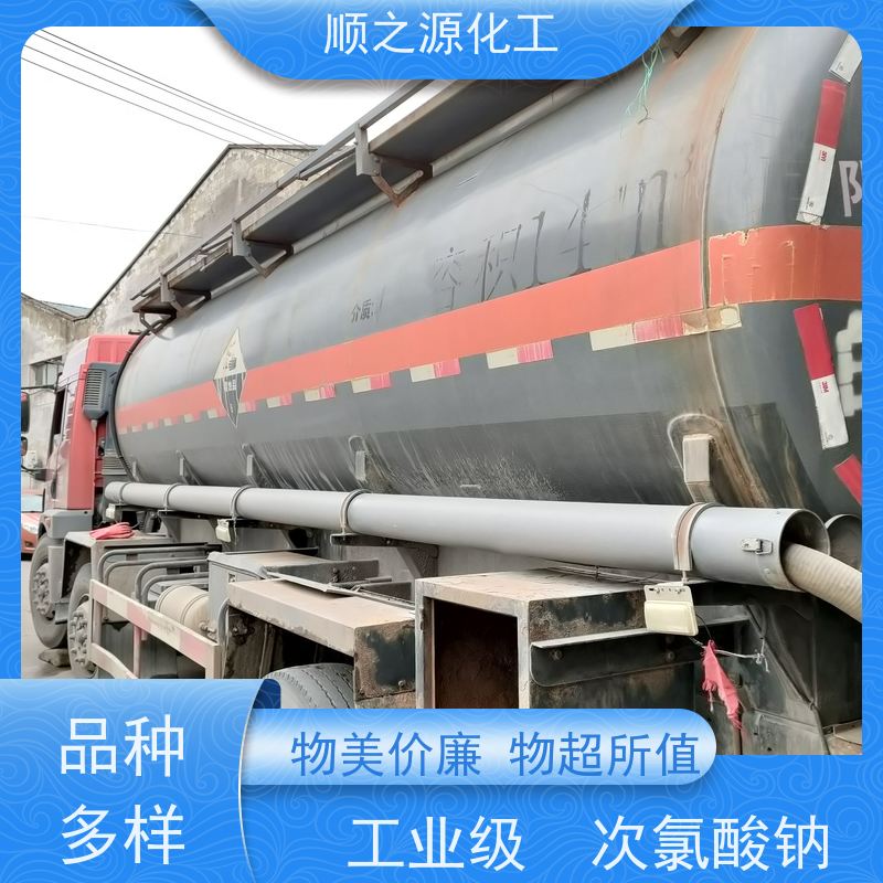 红四方 次氯酸钠 广泛应用于多个领域 分子量74.442