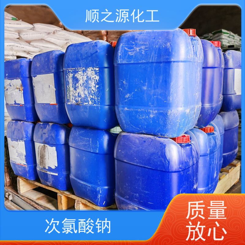 红四方 工业级次氯酸钠 见光或受热均易分解 分子量74.442