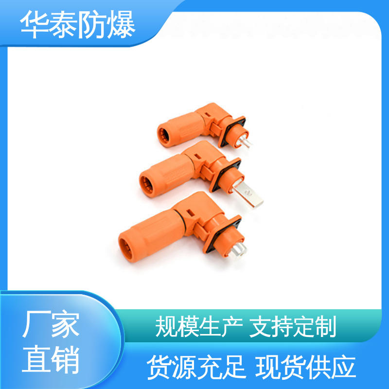 华泰电器 单芯 注重服务 库存充足 连接器 耐磨性好