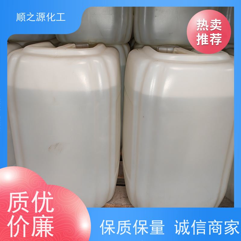 晋煤 甲醇工业级 具有独特的还原性 相对分子量32.042