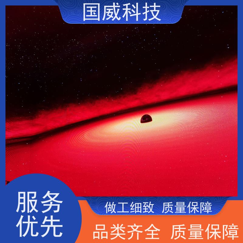 国威科技 飞越主题项目 幻境空间 创新 品牌供应