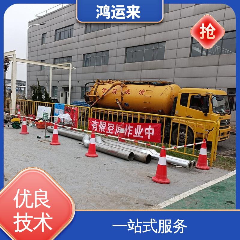 唐|山 古|冶 开|平区 管道疏通 专业清淤 快速到达 新型设备