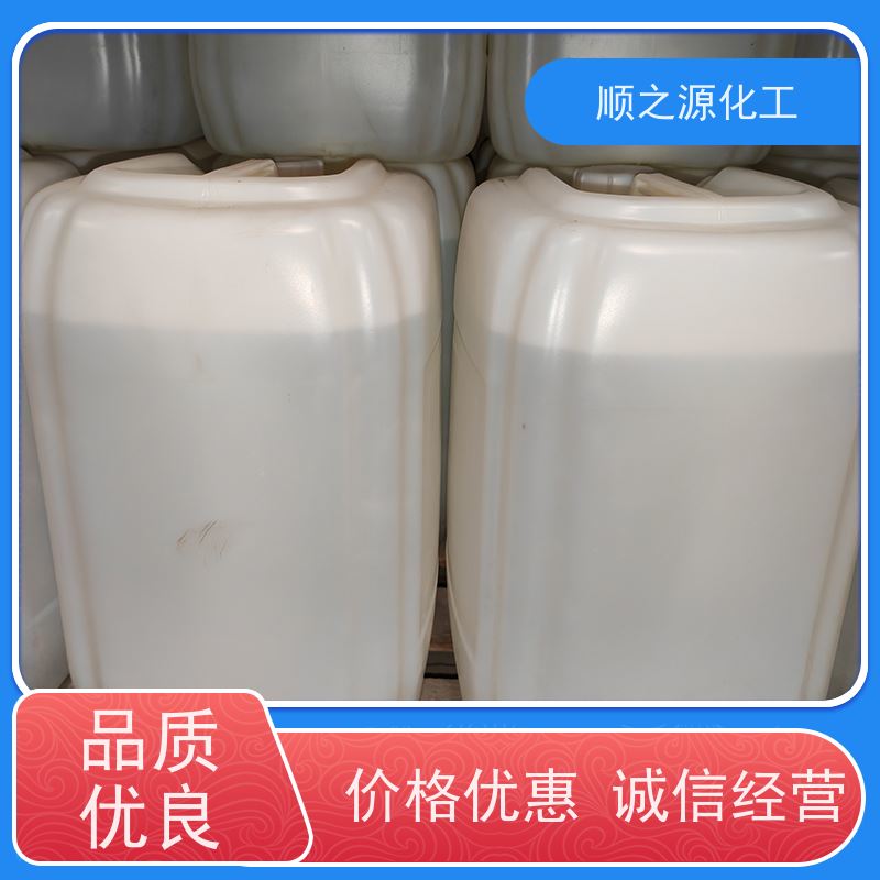 晋煤 甲醇工业级 CAS登录号67-56-1 相对分子量32.042