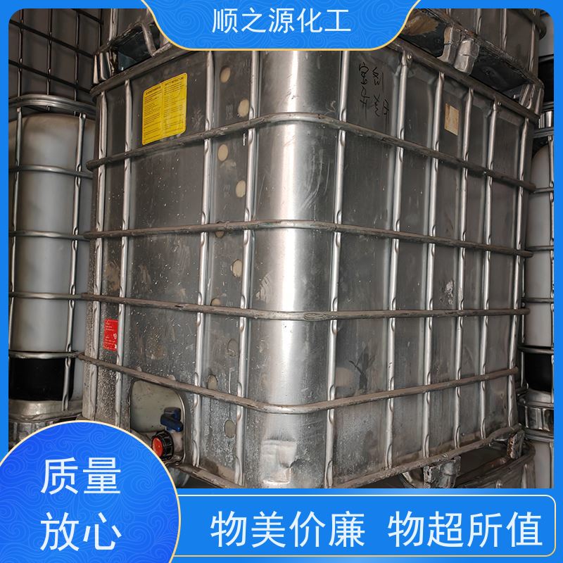 晋煤 工业级甲醇 CAS登录号67-56-1 储存于阴凉、干燥、通风良好
