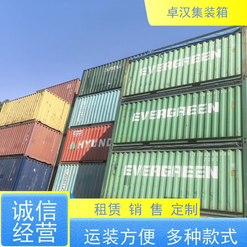 厦门40OT集装箱 冷冻货柜租售 规格齐全可定制