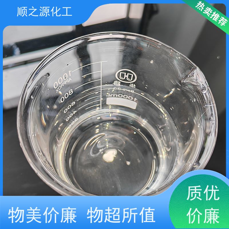 晋煤 甲醇 20kg/桶 具有独特的还原性 熔点-97.8℃