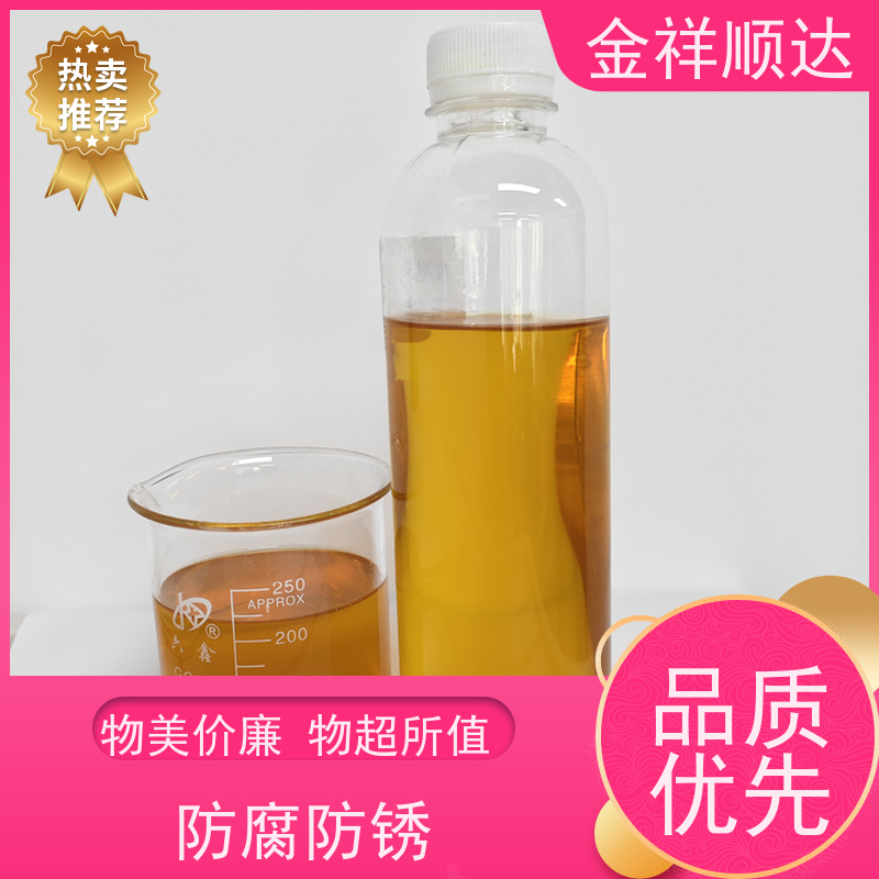 金祥顺达 冷却切削液 JE-808 防锈性好不伤机床 机械五金行业用