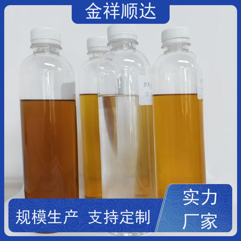 金祥顺达 冷却液 生产厂家 JC-803 光学镜片切削液