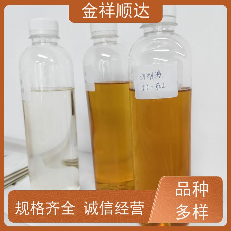 金祥顺达 机械五金行业用 极压润滑性好 JE-808 水性金属切削液