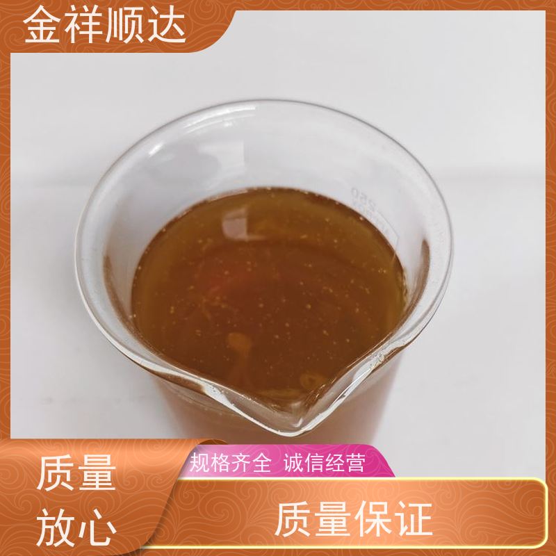 金祥顺达 铜切削液 JC-803 品质可靠 水性微乳冷却液