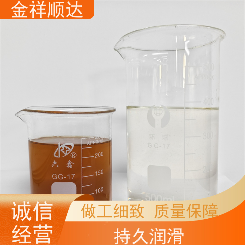 金祥顺达 极压润滑性好 水性合成冷却液 JD-802 碳钢切削液
