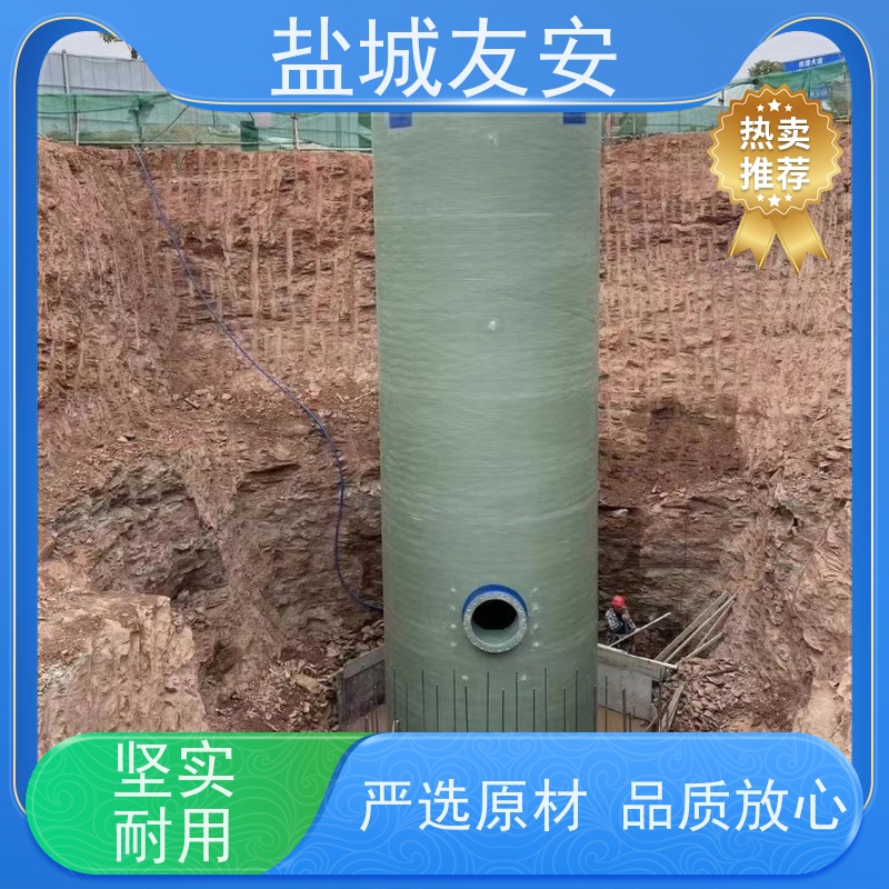 友安 GRP玻璃钢一体化泵站 防洪排涝 集成度高 一站式服务 